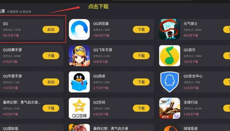 iOS 登录问题 解决 iOS 用户进不去 Discord 的问题