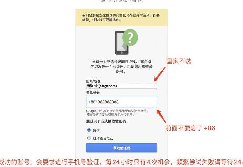 账号被停用？了解 Discord 账号被停用的原因
