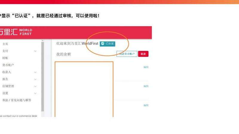 注册指南 手机上如何注册 Discord 账号？