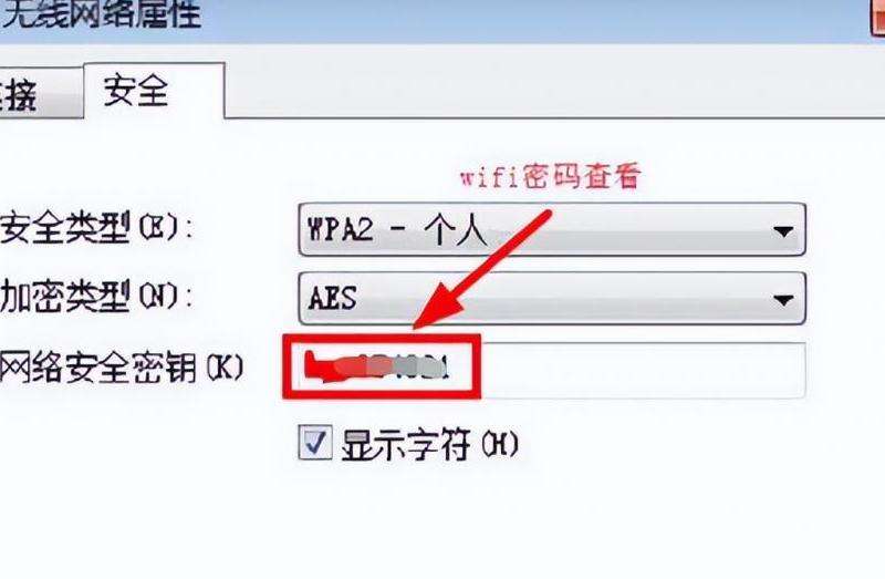 安全设置 Discord安全密钥如何设置？