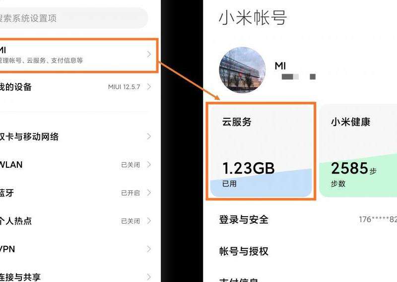 在国内手机上登录 Discord 畅游墙外社交世界