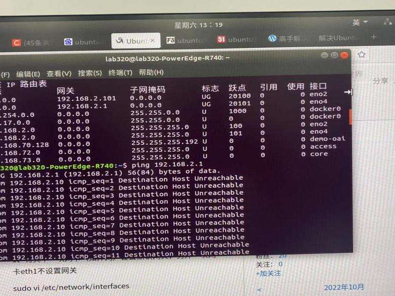 Discord 注册为何显示没网络？解决网络连接问题