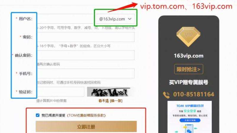Discord 用什么邮箱？注册邮箱建议分享