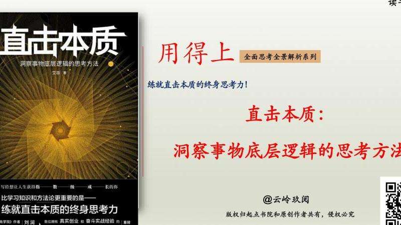 探寻Discord的本质 解析其功能与作用！