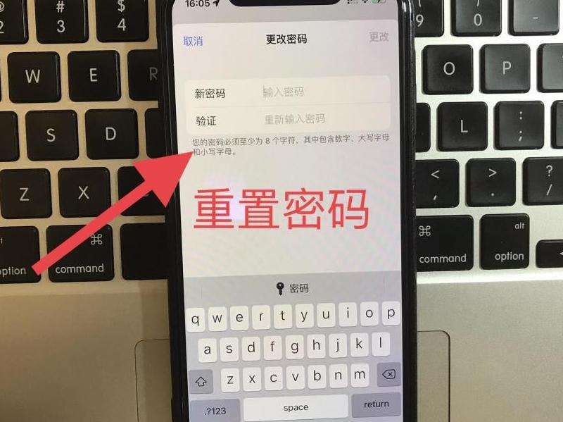 忘记密码？教你如何在 Discord 中重设密码