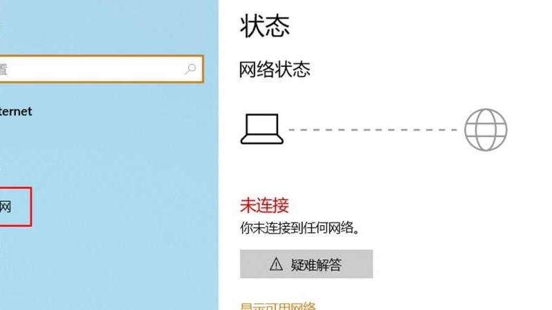 禁用查询 如何在Discord中查看自己被禁用的情况？