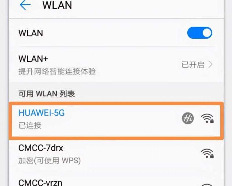密码规范 Discord 密码应该遵循什么格式？