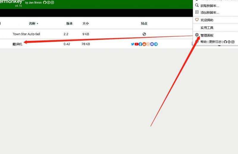 Discord 网页版如何登录？简易操作指南分享