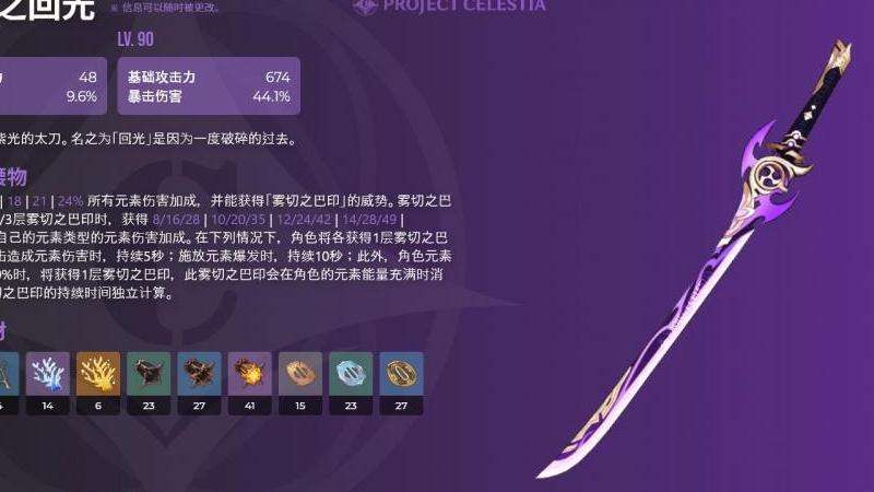 如何在雷神设备上进入Discord？简易指南大公开！