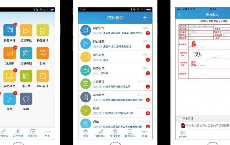 Discord手机版使用什么加速？优化移动端体验的技巧！