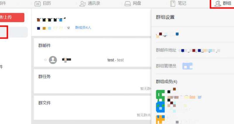 群组退出 在Discord中如何找到退出群组的选项？
