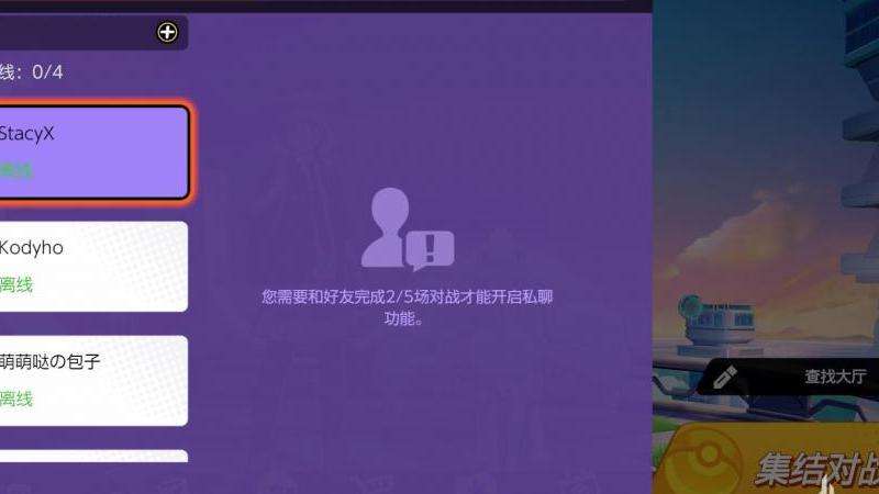 私聊设置 如何在Discord中与别人进行私聊？