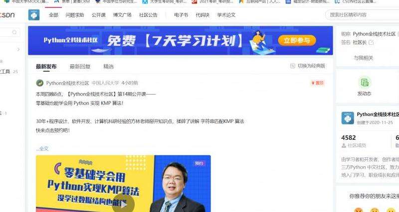 如何进入Discord社区？详细步骤大揭秘