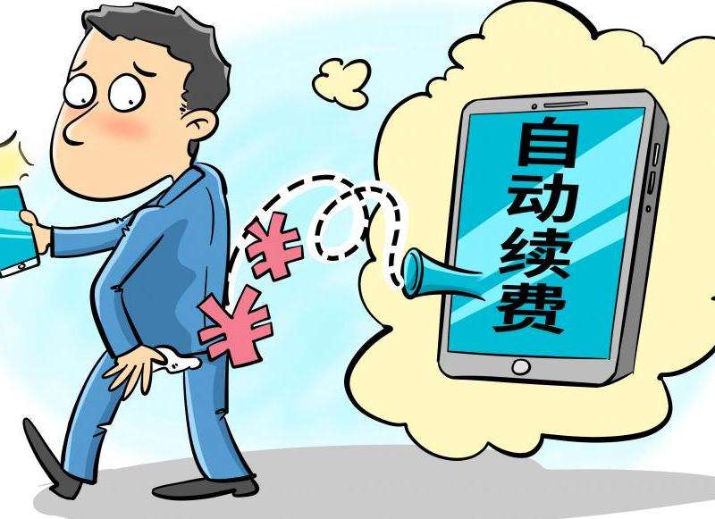 取消 Discord 自动续费 简易操作指南