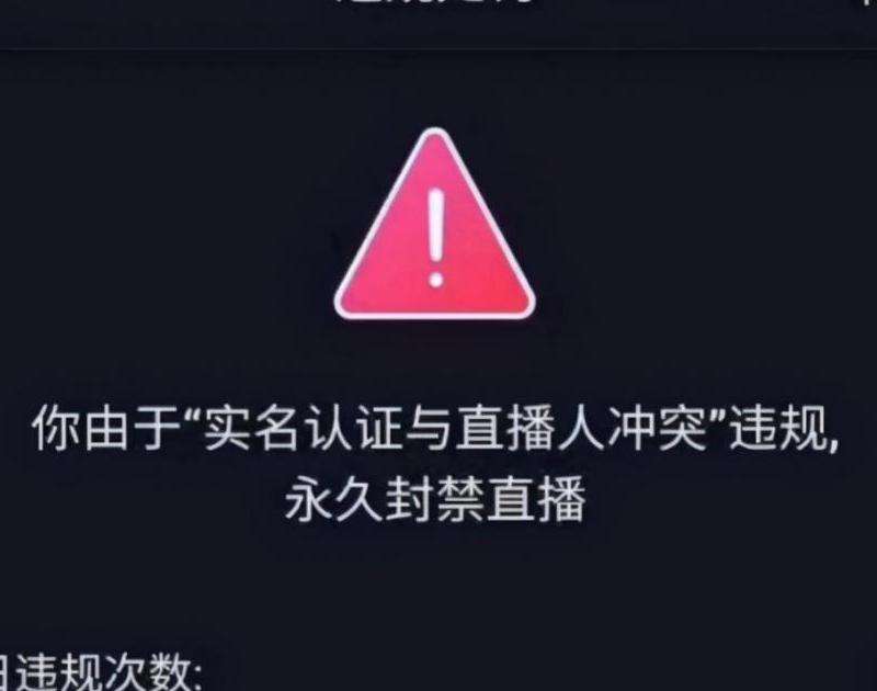 封禁疑惑 为何 Discord 注册后会被封禁？
