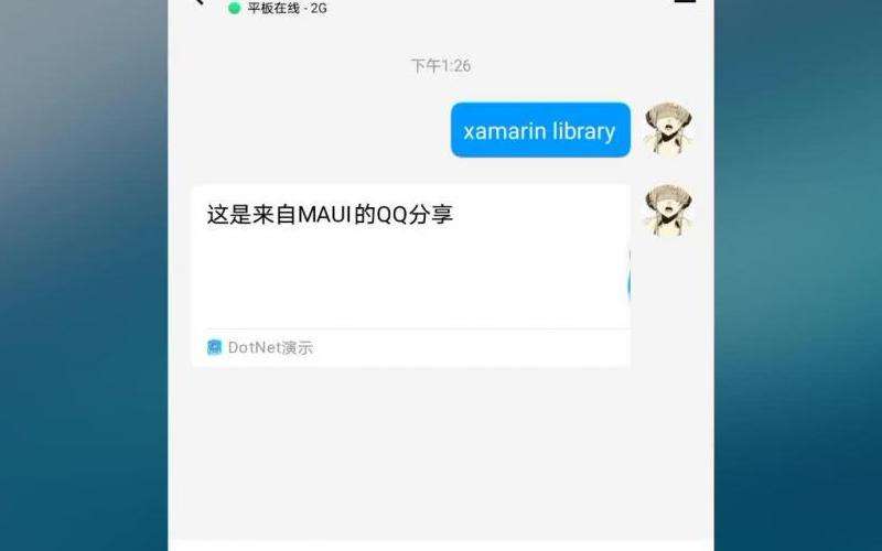 安卓使用 如何在安卓设备上使用Discord？