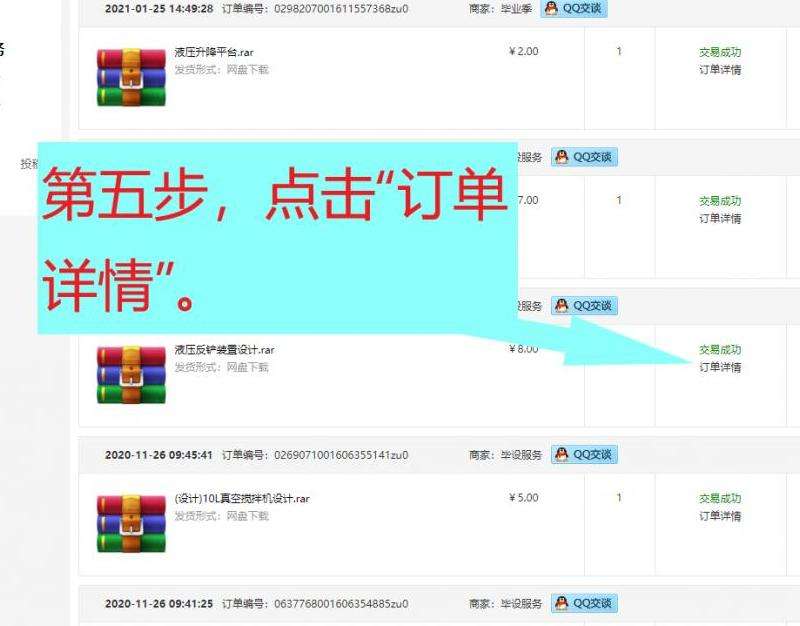 下载指南 如何在中国下载社交软件Discord