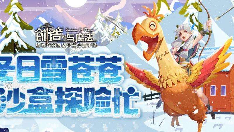 Discord 使用什么魔法？探索社交平台的魔幻功能