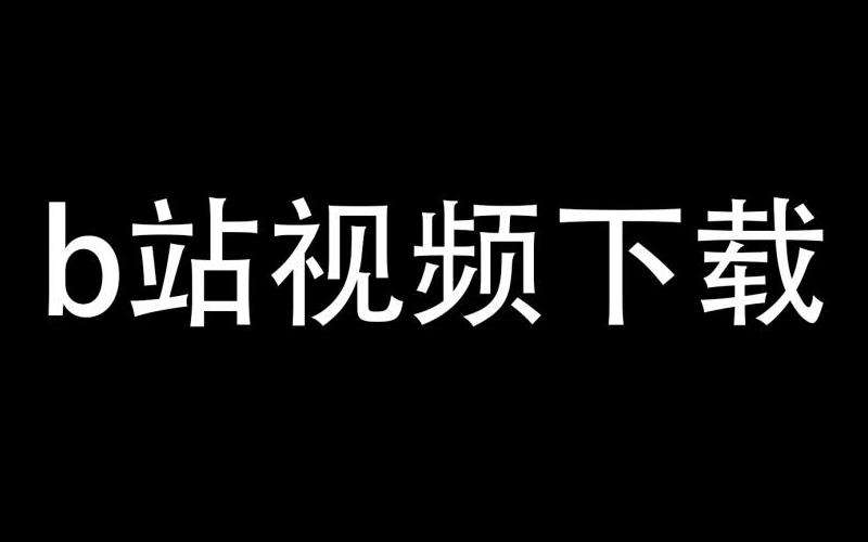 下载指南 在手机上如何下载 Discord 应用？