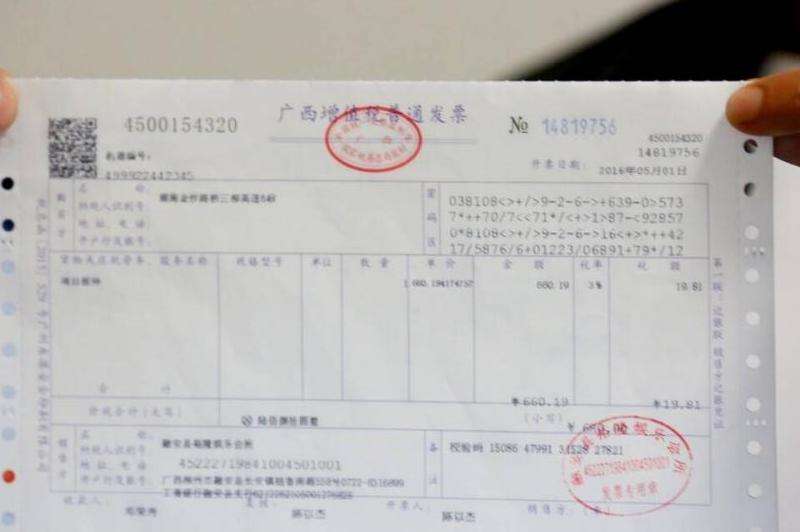 Discord 开票是什么意思？社交平台功能解读