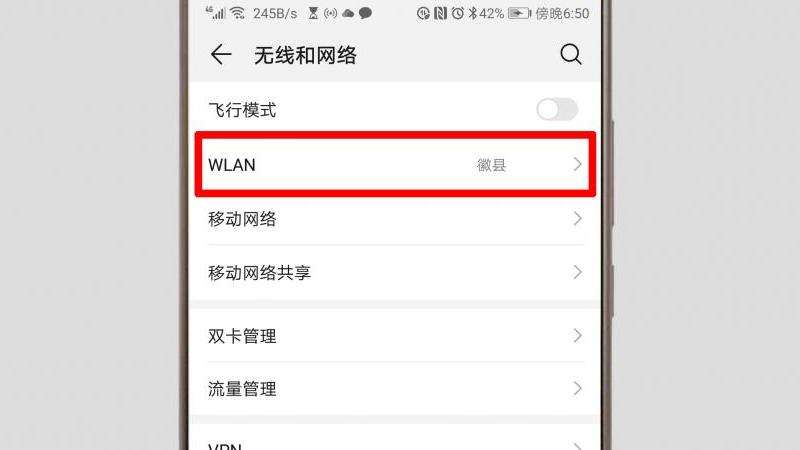 详细指南 安卓手机如何登录 Discord？