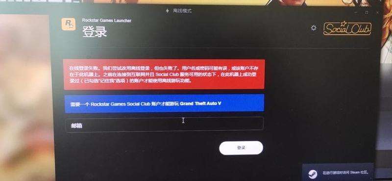 登录不上Discord怎么办？解决登录困扰的步骤！