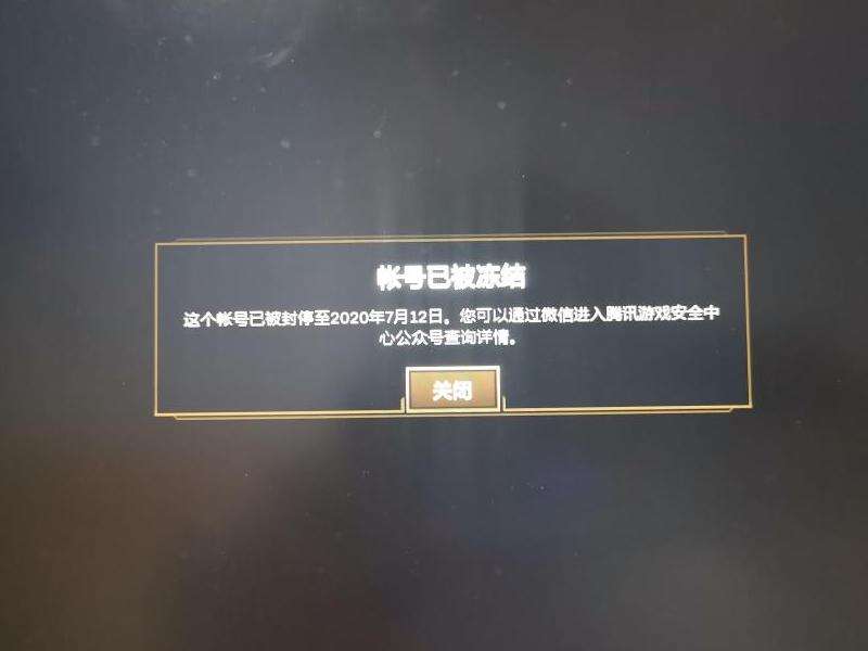账号封禁原因 为何Discord账号会被禁用？