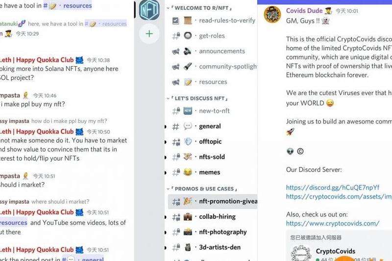 外国的 Discord 是什么？探究国际社交平台