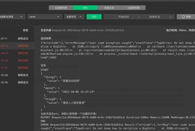 消息发送问题解决 为何在Discord上无法发送消息？