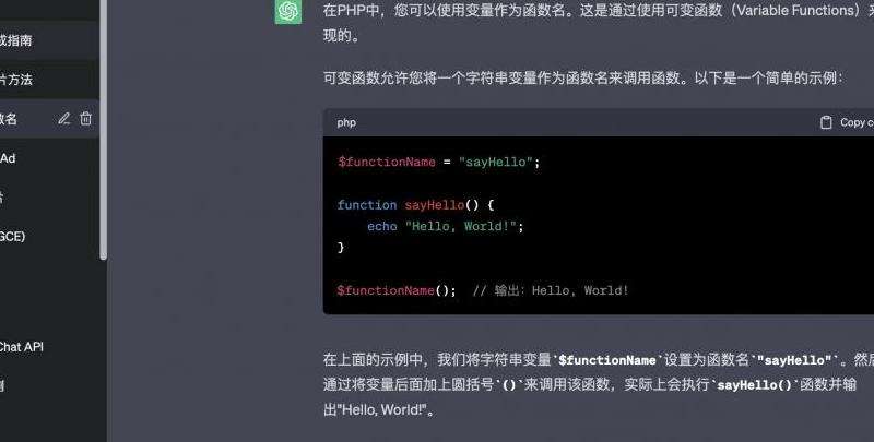 使用技巧 在中国如何使用Discord