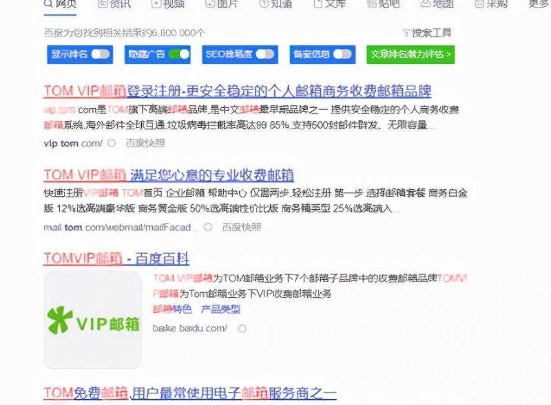 Discord 如何解绑邮箱？账号安全操作指南