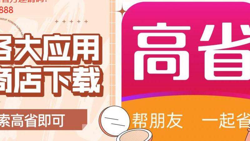 解密大陆不能使用Discord的原因与解决方案！