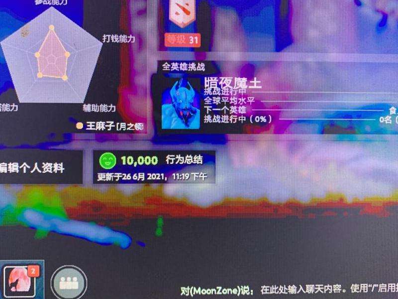 Discord注册界面卡住原因分析及解决方案