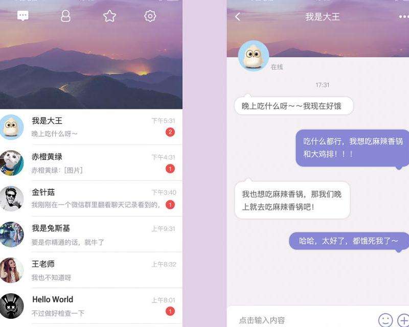 Discord 在线人数设置指南 个性化在线状态