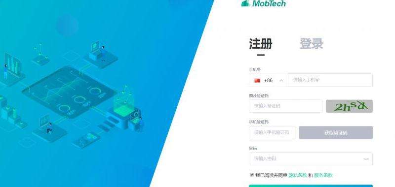手机验证 在 Discord 上进行手机验证的步骤