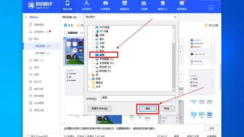 苹果手机Discord怎么用？在iOS设备上畅享社交体验！