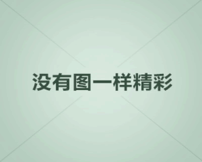 Twitch连接教程 如何连接Twitch的Discord？